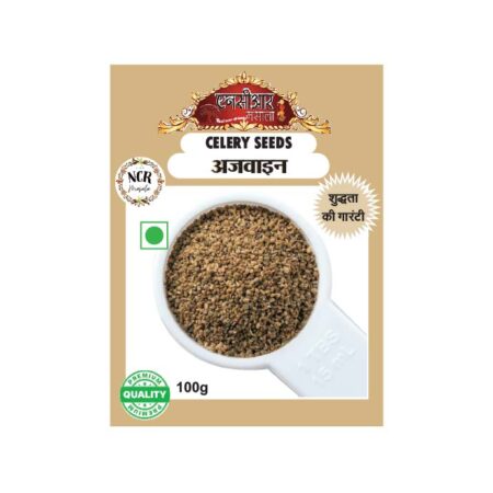 Celery Seeds