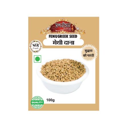 Fenugreek Seed