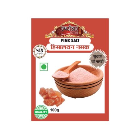 Pink Salt