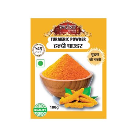 Turmeric