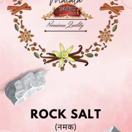 Rock Salt