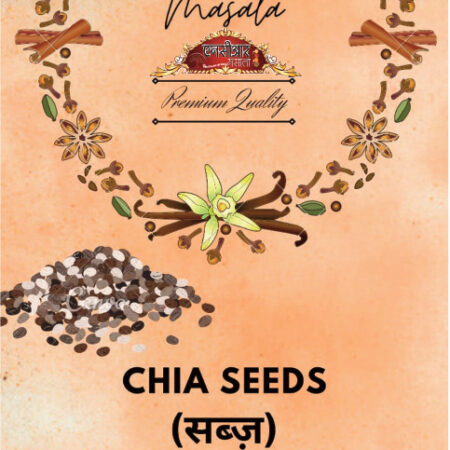 Chia Seeds